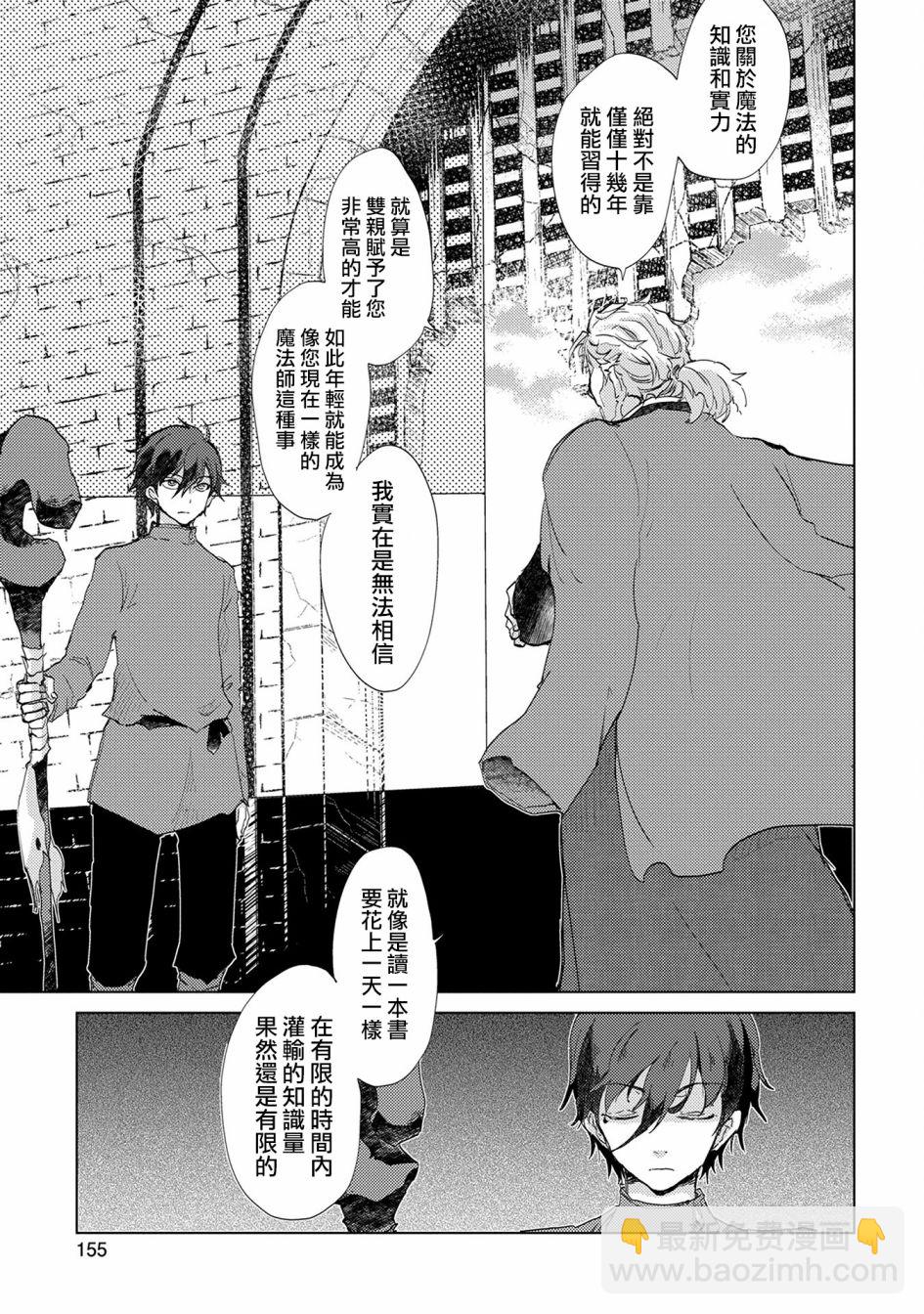 3话22