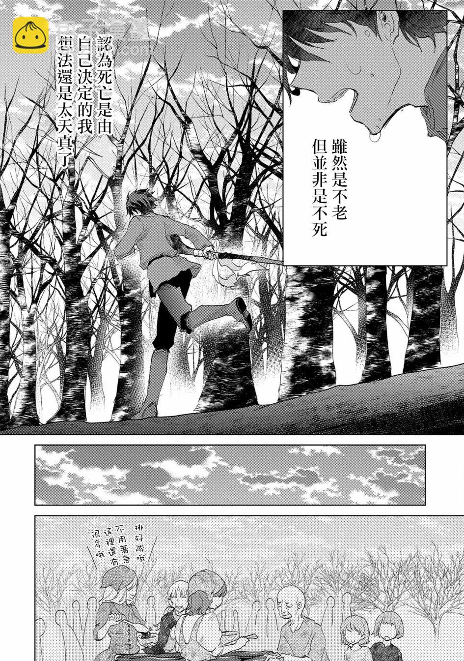 3话27