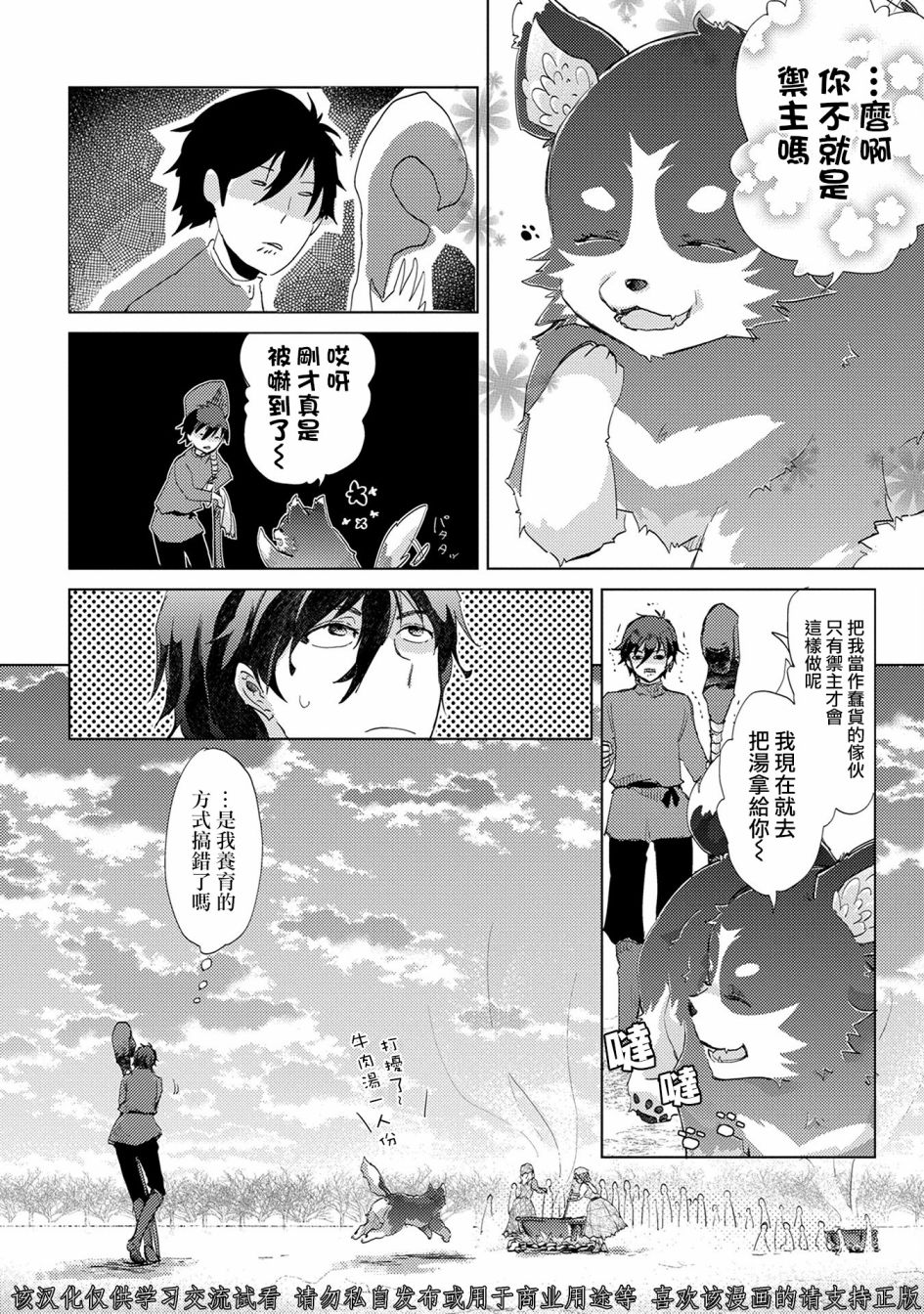 3话31