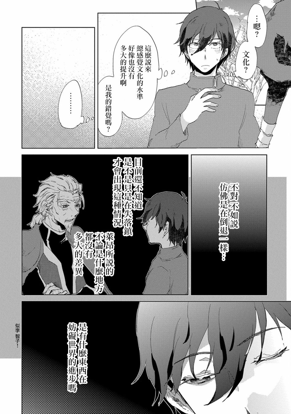 3话5