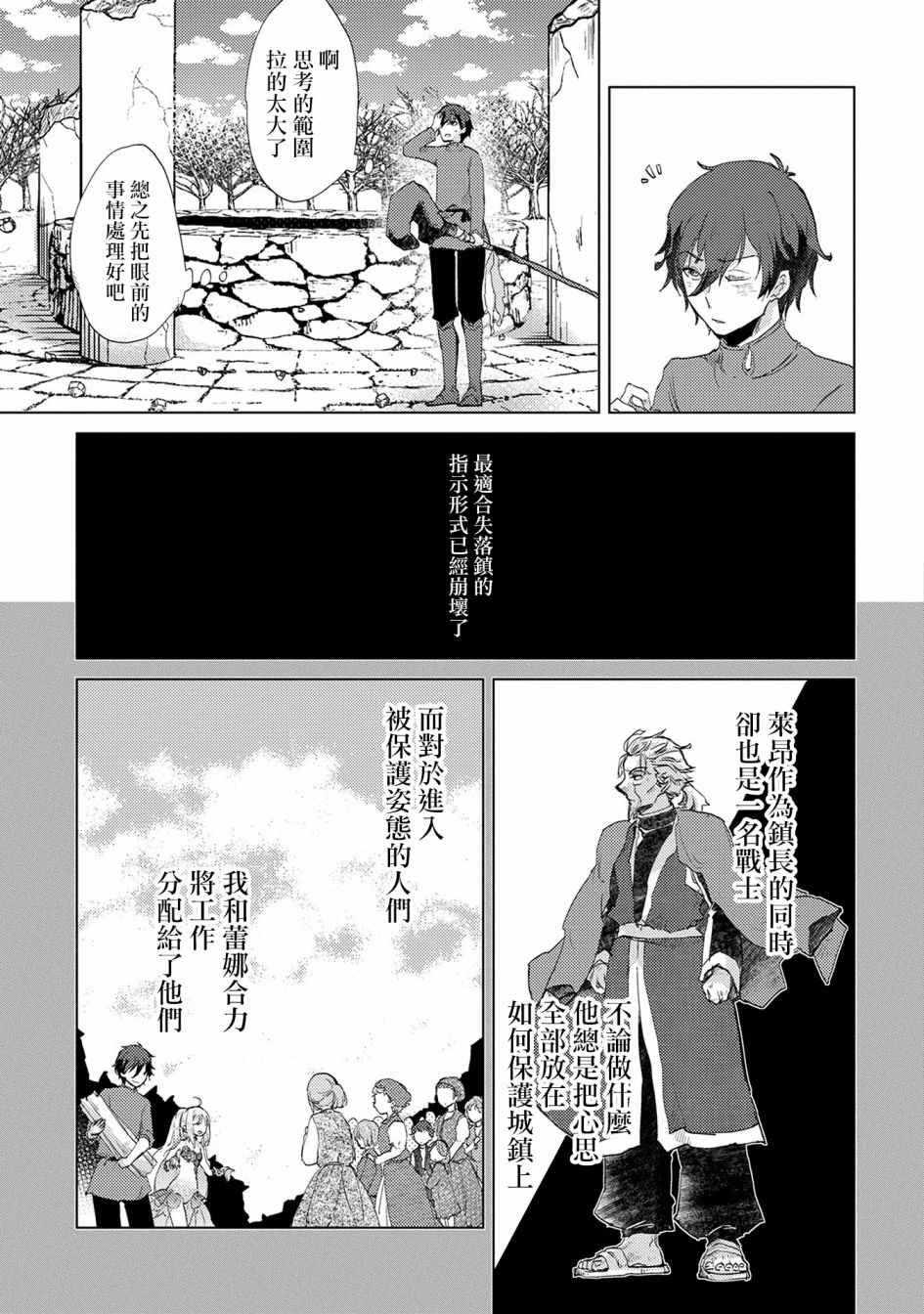 3话6