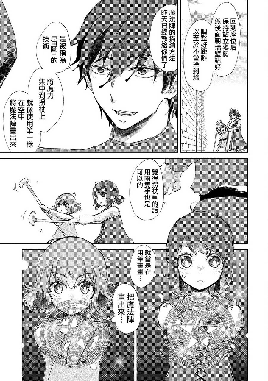 3话10