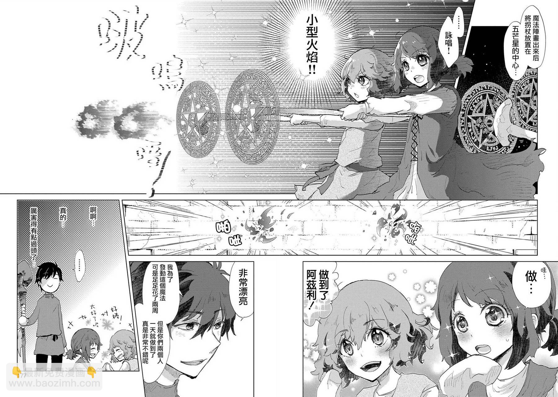 3话11