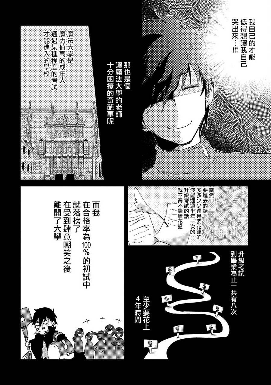 3话12