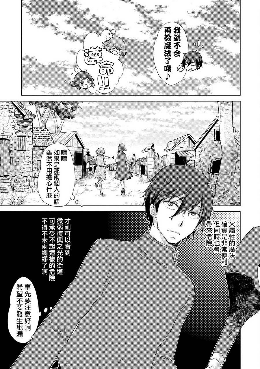 3话15