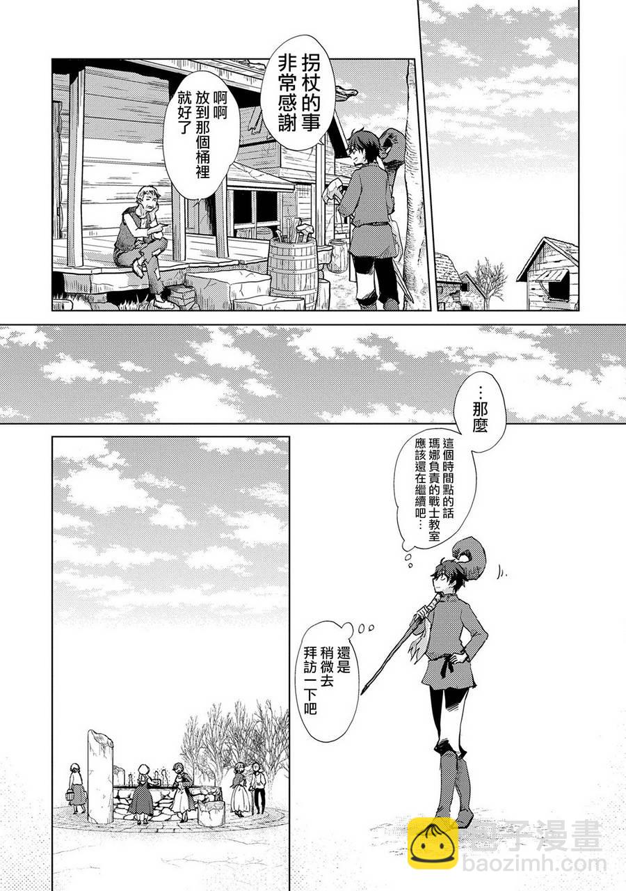 3话17