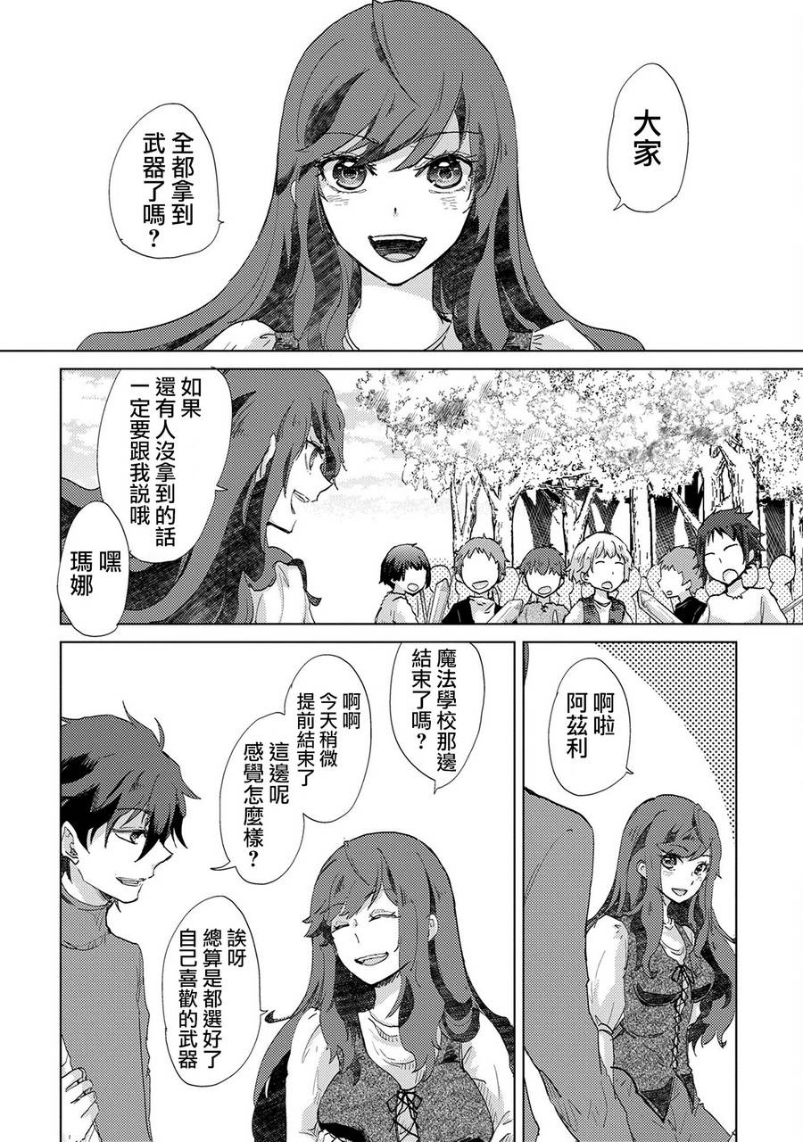 3话18