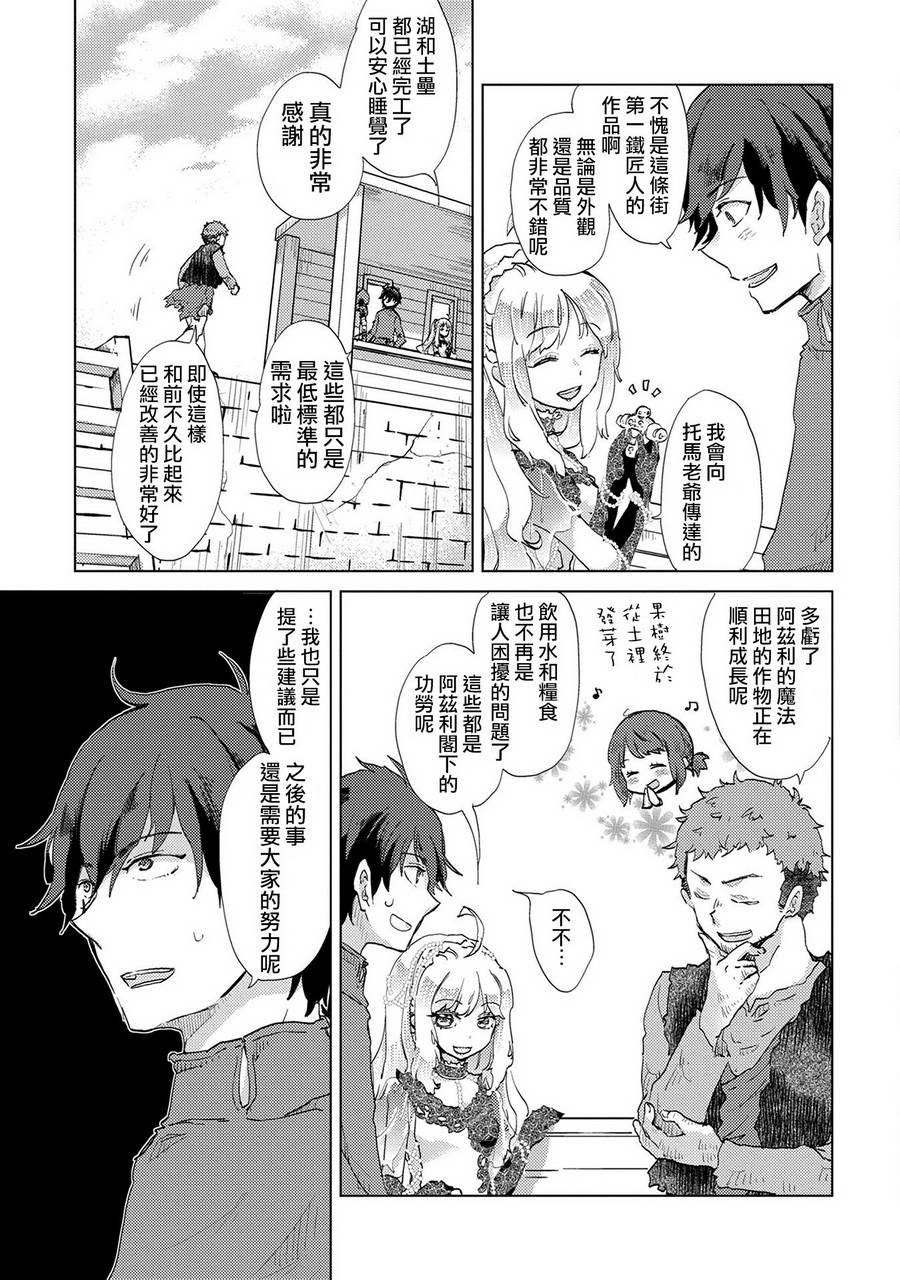 3话2