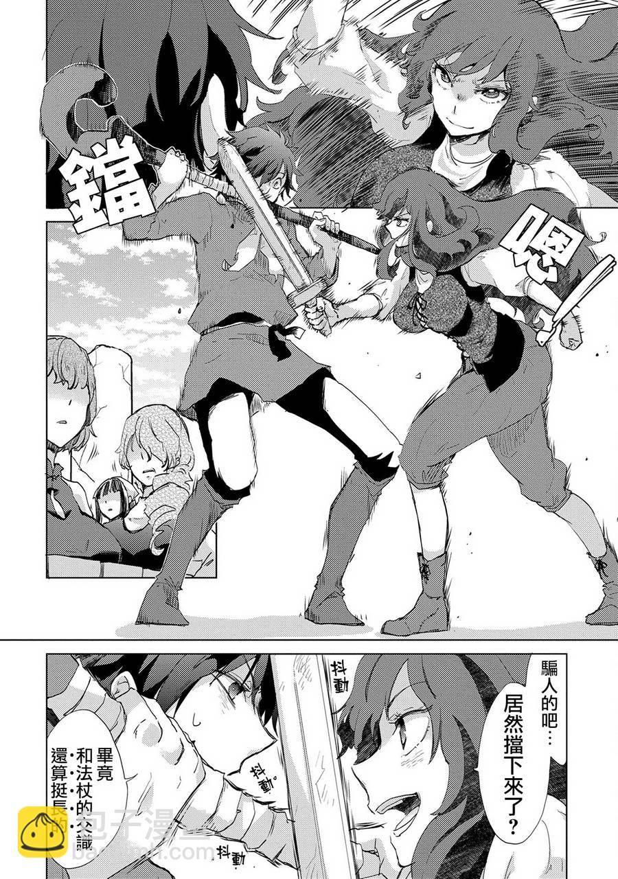 3话22
