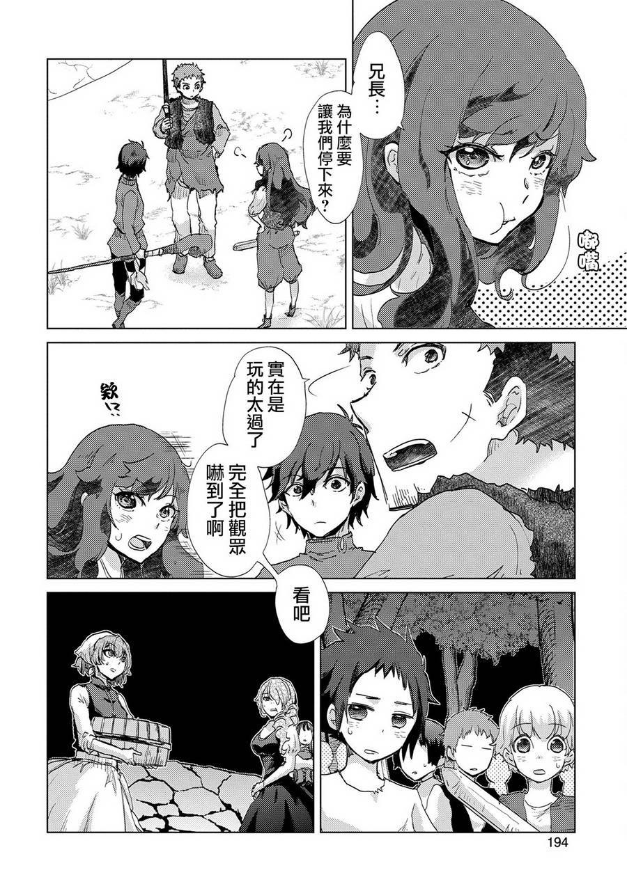 3话28
