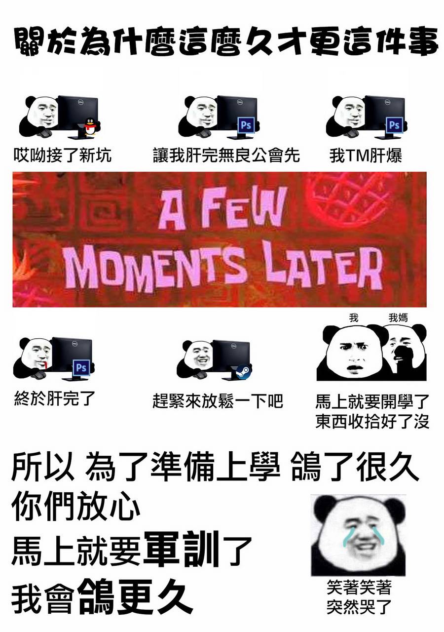 3话37