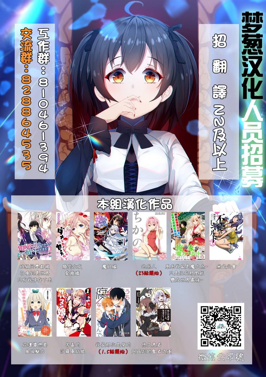 3话38