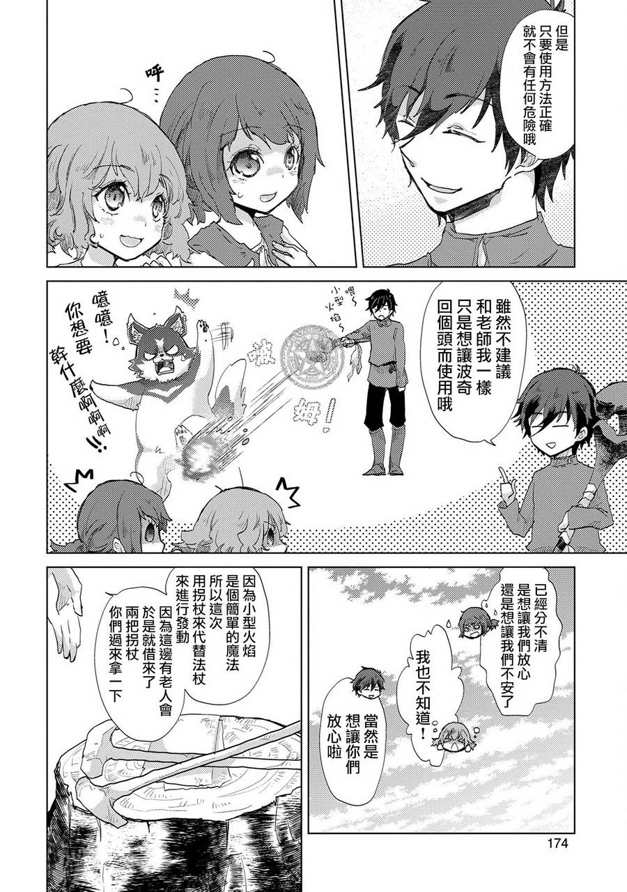 3话9