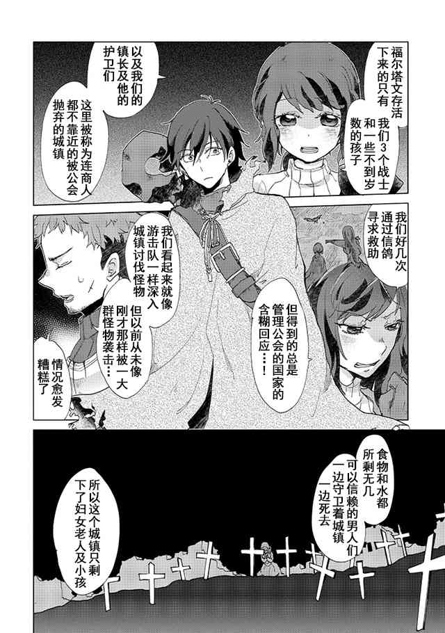 4话1