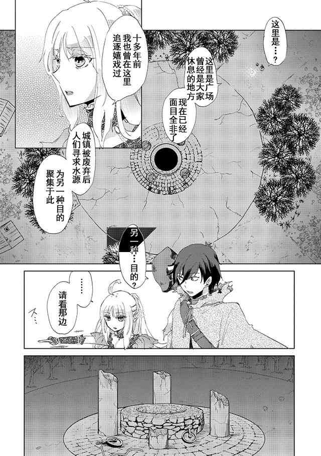 4话11