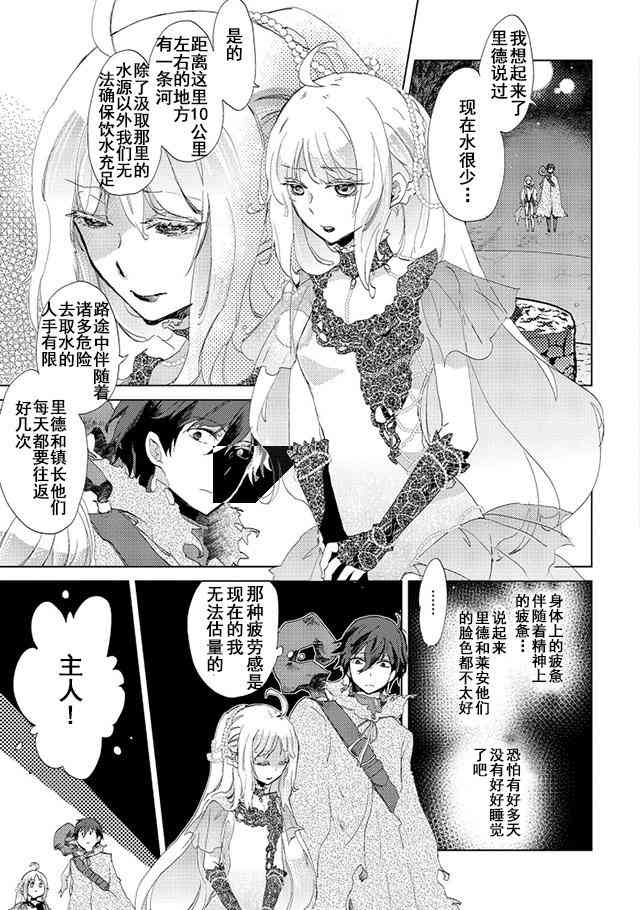 4话12