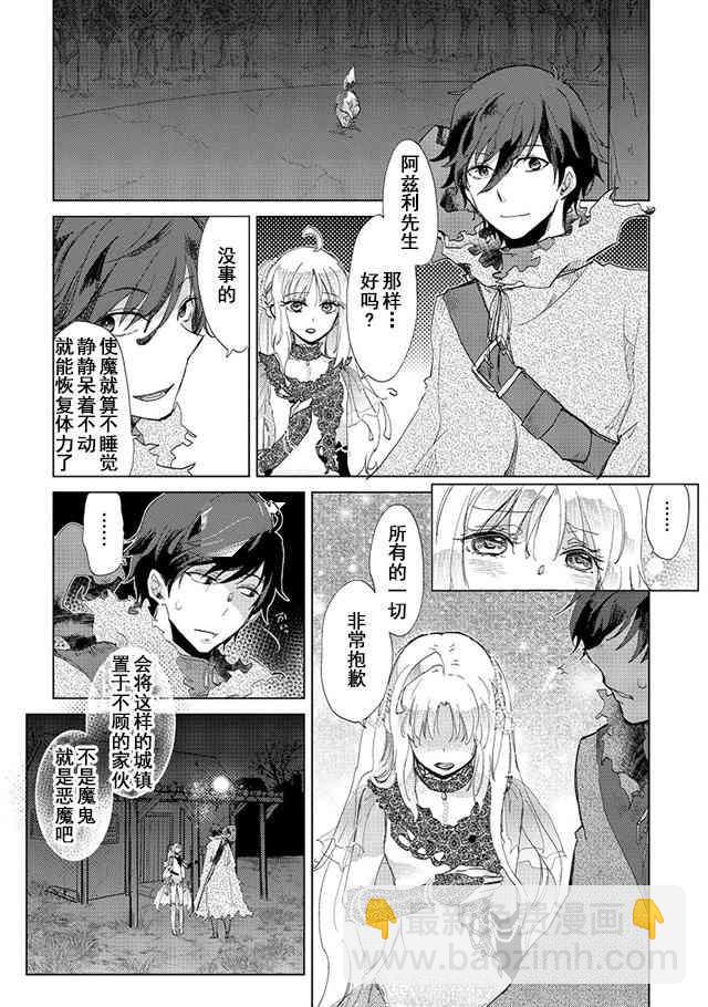 4话15
