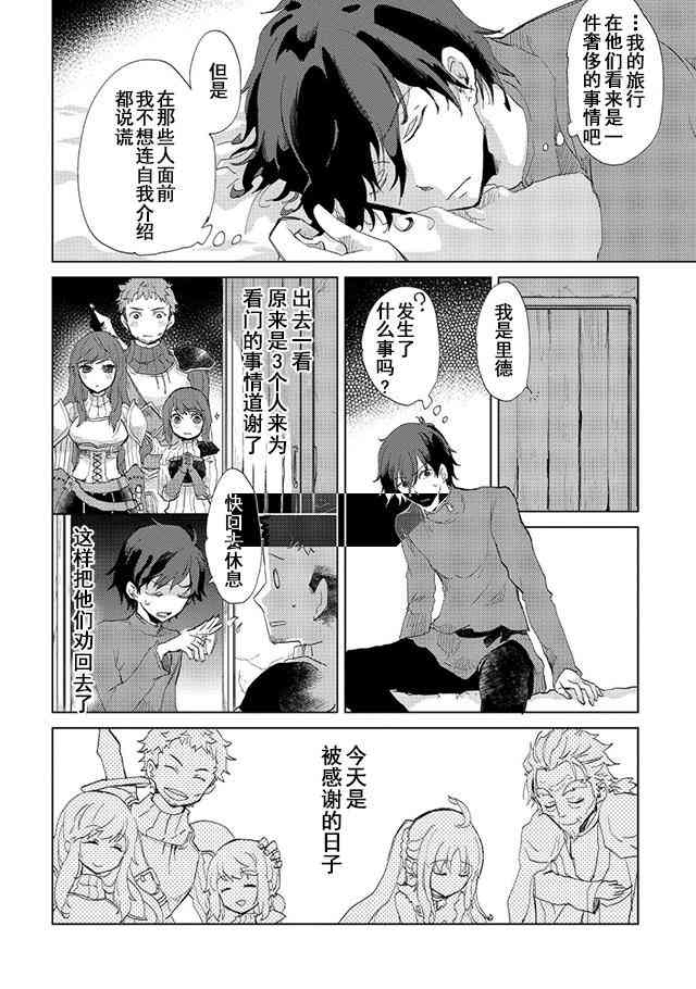 4话17