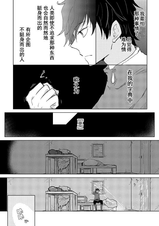 4话18