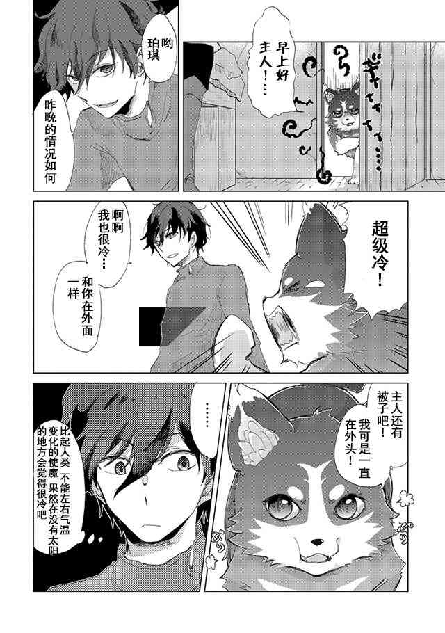 4话19