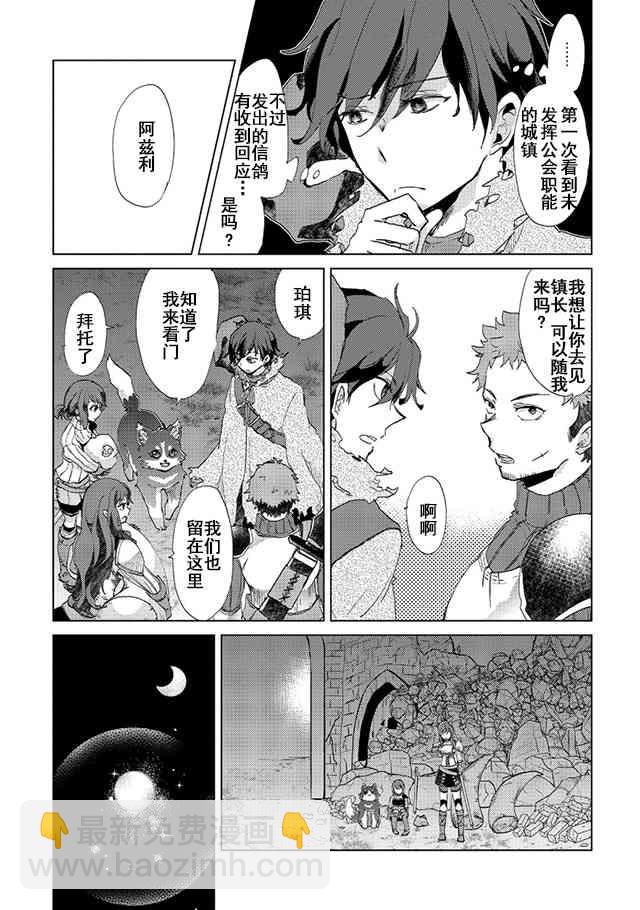 4话2