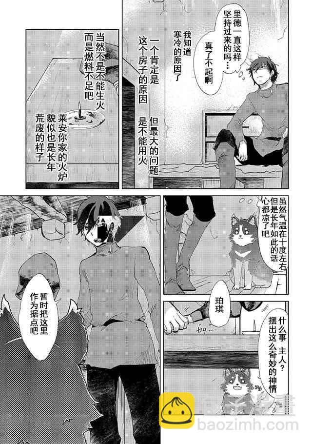 4话20
