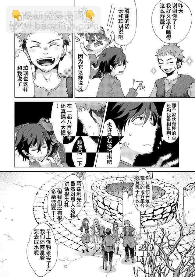 4话23