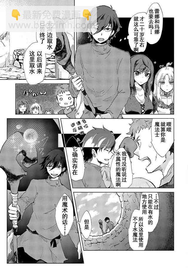 4话24