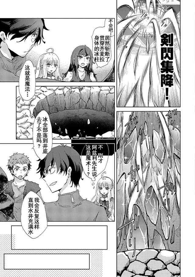 4话26