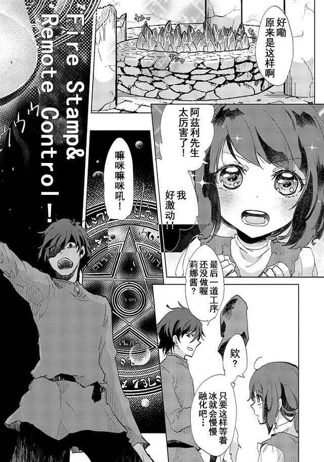 4话27