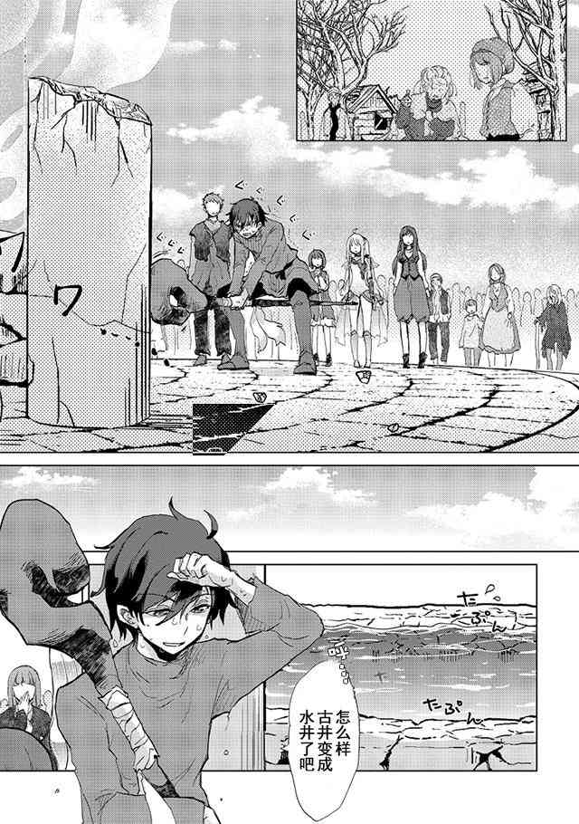4话29