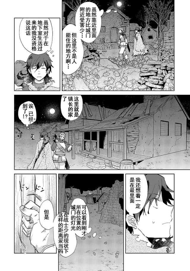 4话3