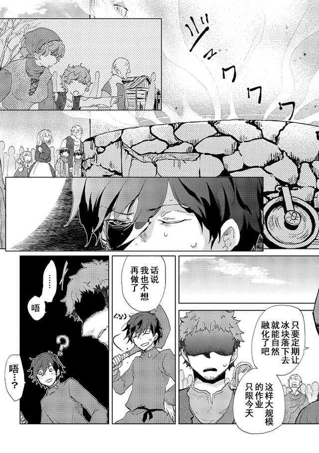 4话30