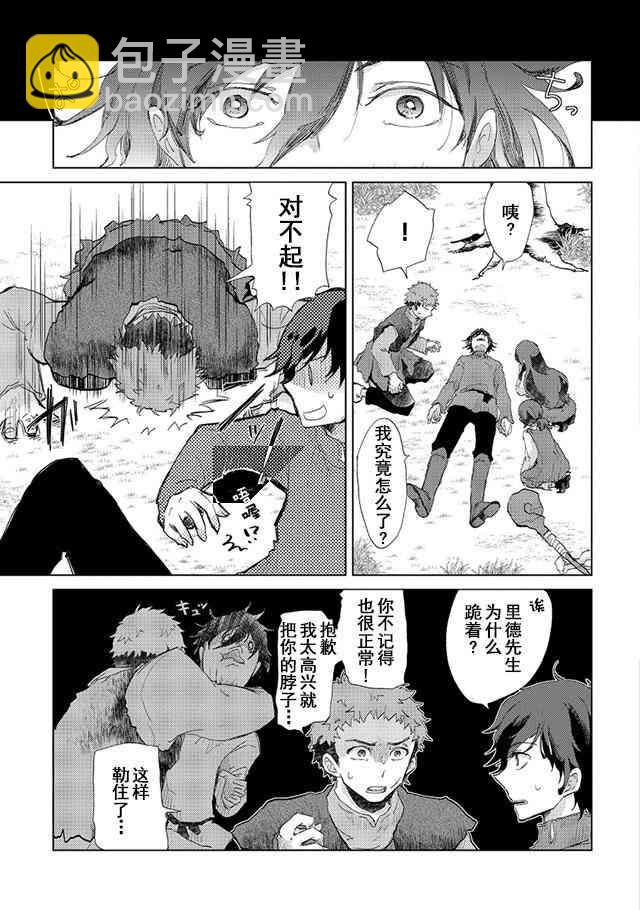 4话32