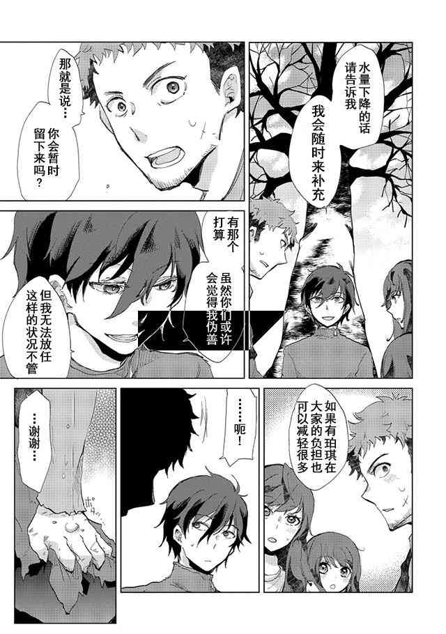 4话34