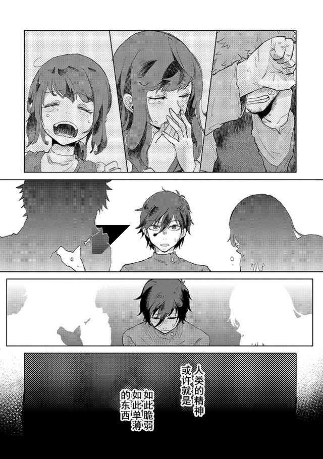 4话35