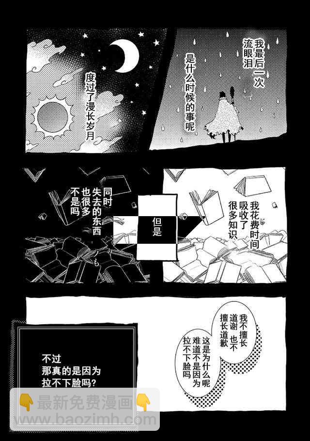 4话36