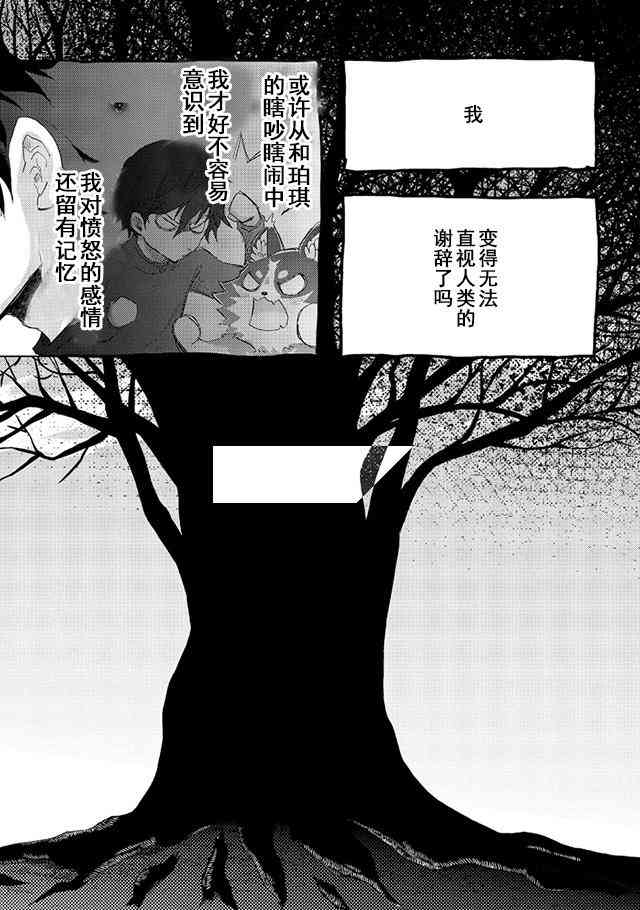 4话37