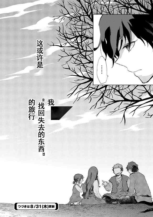 4话38