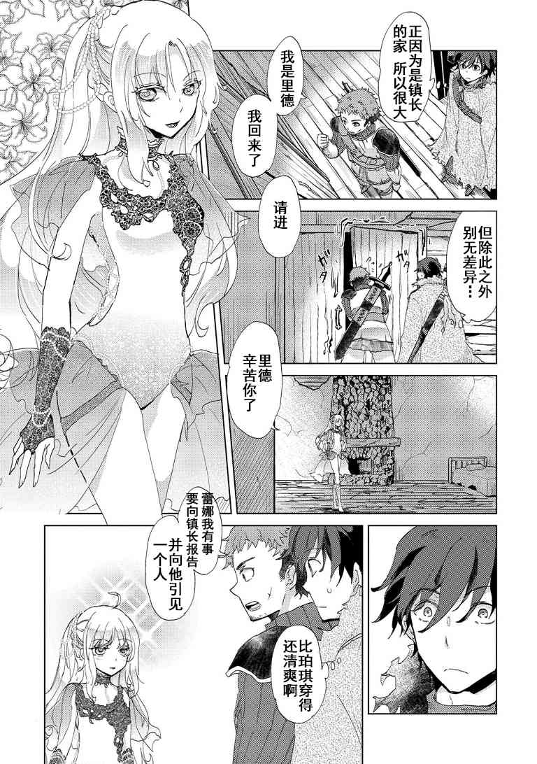 4话4