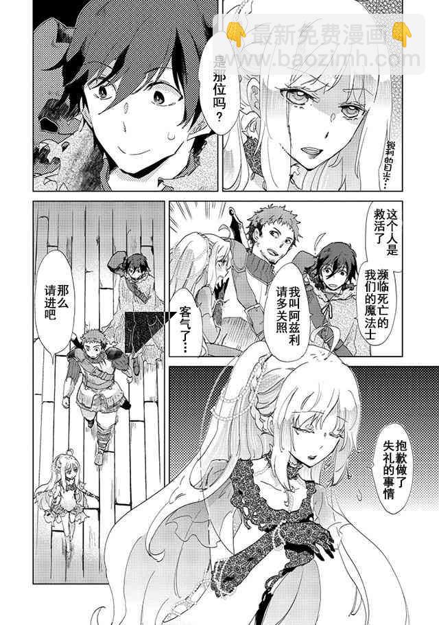 4话5