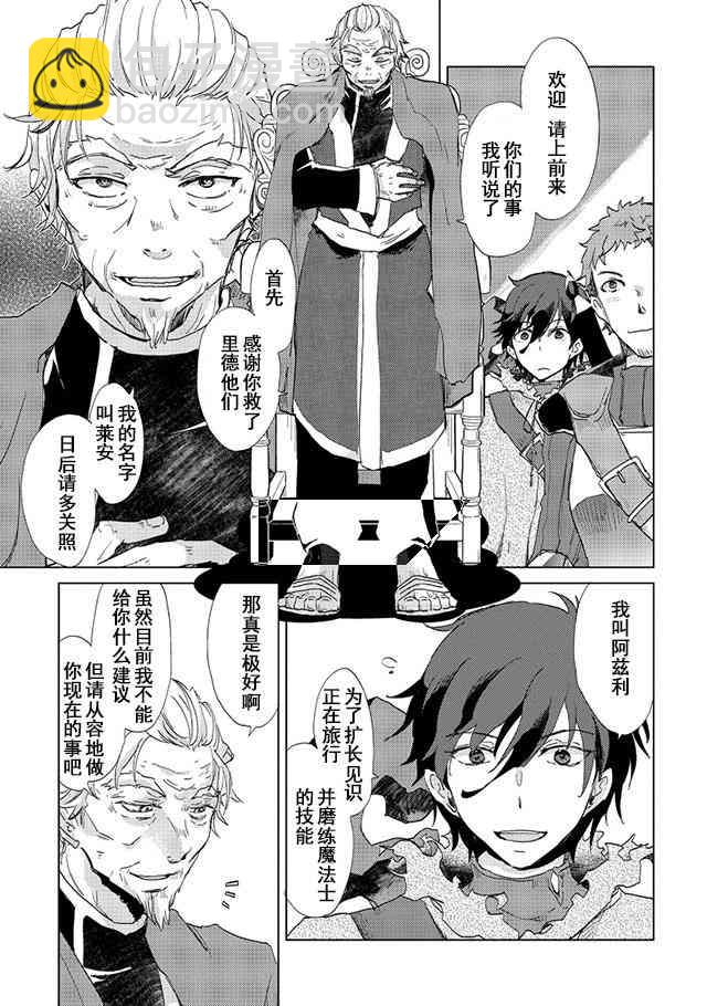 4话6