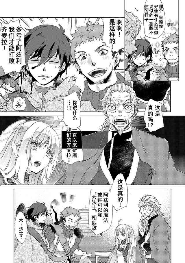 4话7