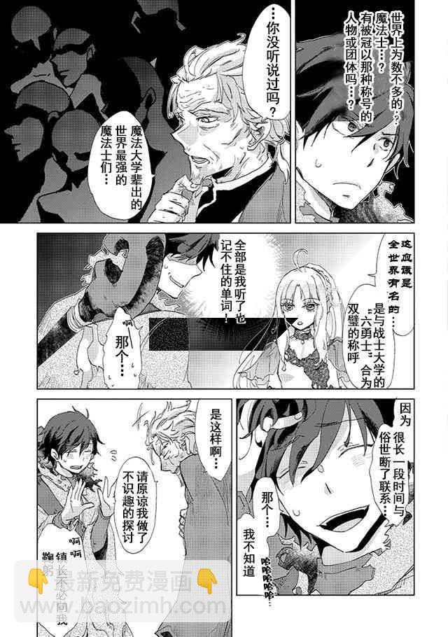 4话8