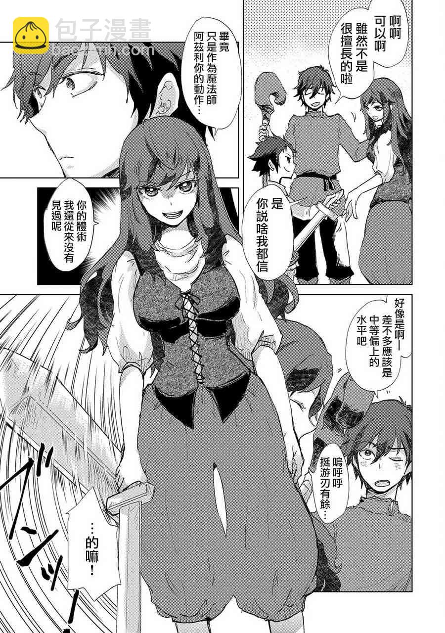 6话21