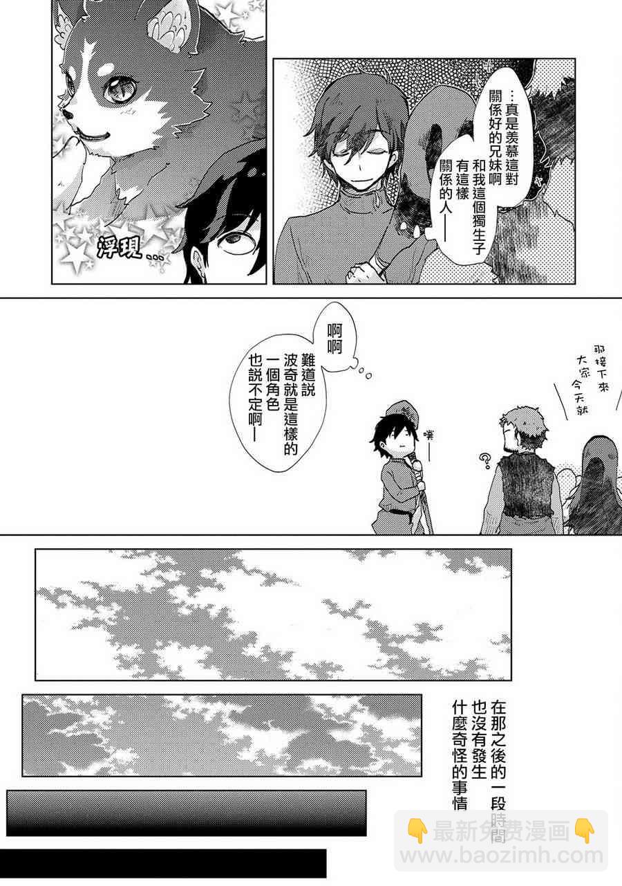 6话31