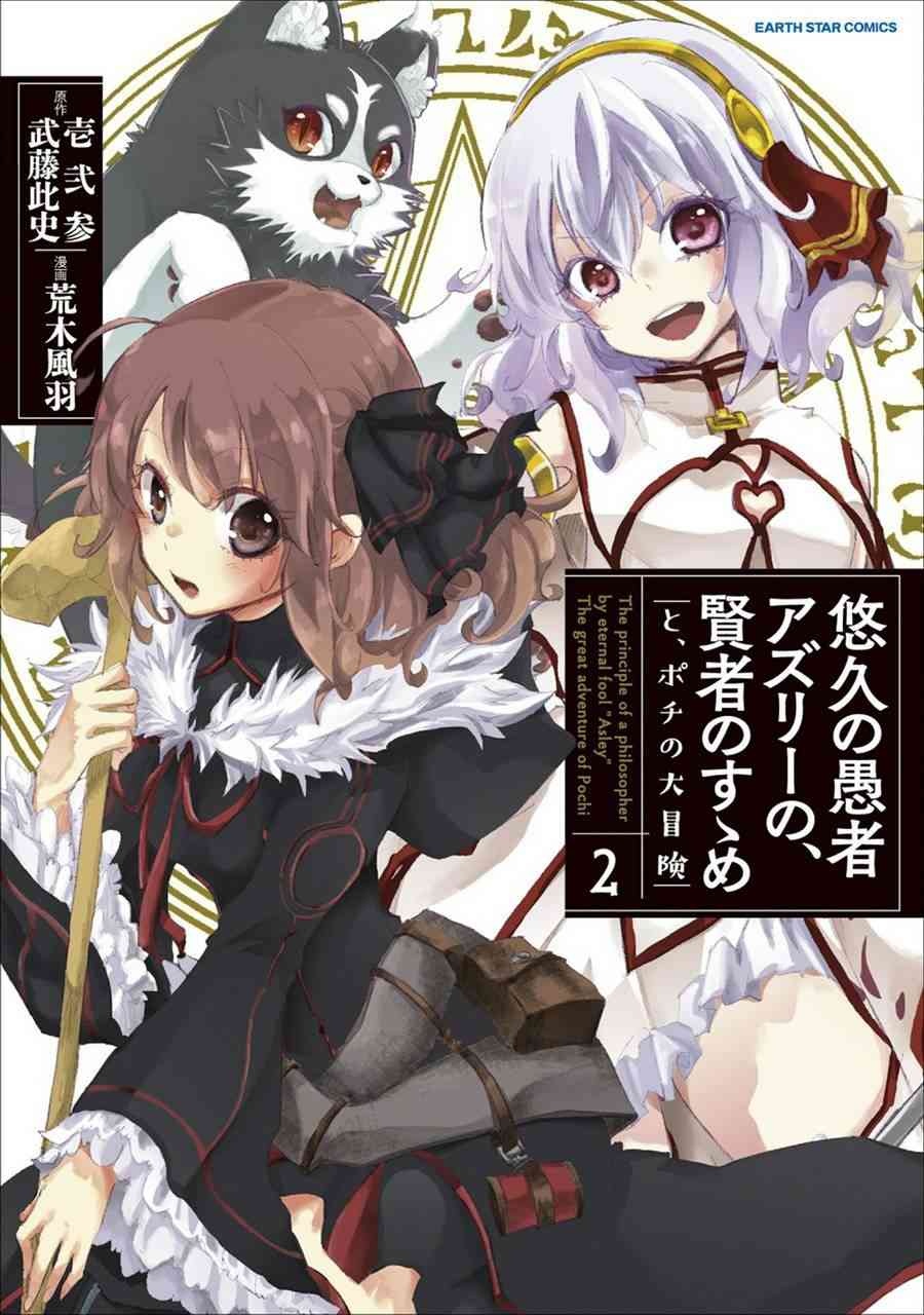 7话0