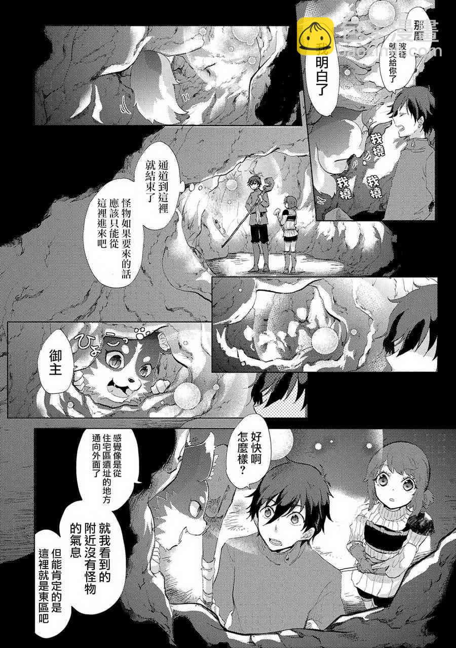 7话10
