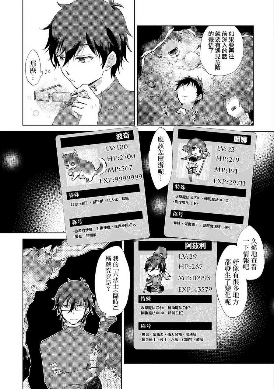 7话11