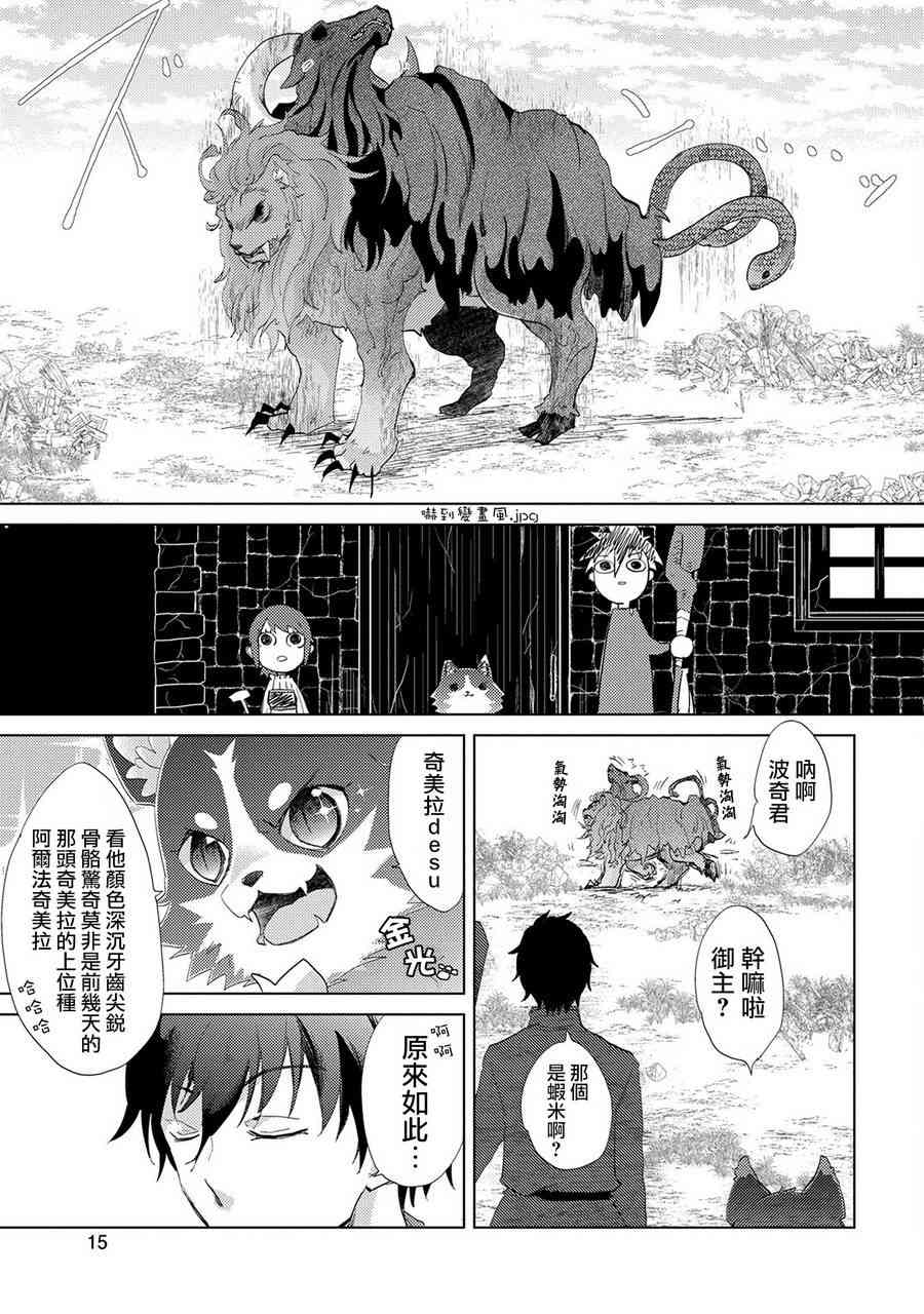 7话15